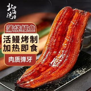 百亿补贴：北海湾 正宗日式蒲烧鳗鱼 整条