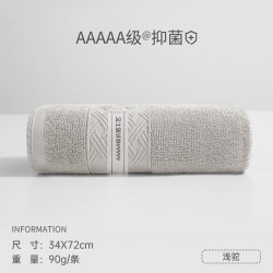 成人毛巾柔软驼色34*72