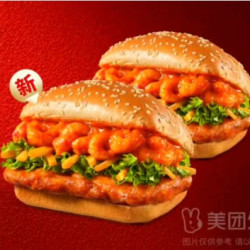 肯德基 手剥香辣小龙虾烤鸡腿堡 2个+桂花酸梅汤（大）