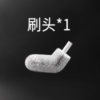 植护村 水桶刷 纯净水桶刷 加长刷桶神器 矿泉水桶刷 长柄桶装水清洁刷 桶刷头一个（适用市场99%的水桶刷）不带杆子