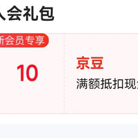 京东 沃隆京东自营旗舰店入会10京豆