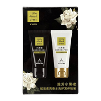 雅芳 小黑裙赋活柔顺香水洗发水50ml+护发素50ml
