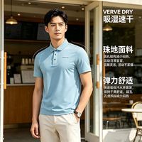 百亿补贴：Rock Cloud 岩云珠地面料速干POLO衫跑步弹力网眼透气吸湿速干户外运动不闷汗