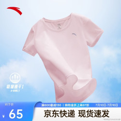 安踏 速干T 女款运动T恤