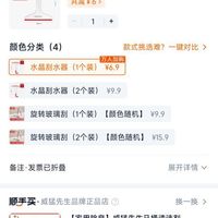 订单截图缩略图