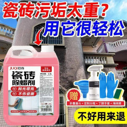 巨奇 JUQI 巨奇 sycl 瓷砖除蜡剂 2500ml 液体