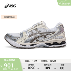 亚瑟士 GEL-KAYANO 14 男款运动鞋