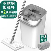 免手洗平板拖把 桶+双刮口加厚款+2布