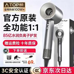戴森德乐三代华强北吹风机家用静音负离子大功率不伤头发