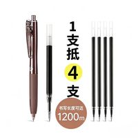 宝克 美乐巨能写速干中性笔0.5mm*12支+赠12支巨能写笔芯
