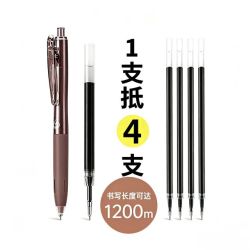 宝克 美乐巨能写速干中性笔0.5mm*12支+赠12支巨能写笔芯