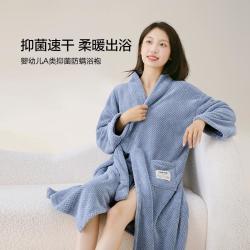 水星家纺 菠然自得 女士抗菌防螨浴袍 557387