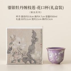 景盏 景德镇鎏银花口杯礼盒装