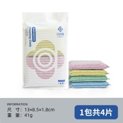 洁丽雅 洗碗布海绵擦百洁布厨房专用家用洗碗巾刷锅刷神器钢丝抹布