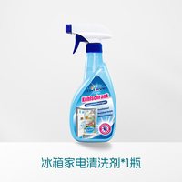 Febref 冰箱清洁剂多用除味剂除臭除异味家用厨房除味神器