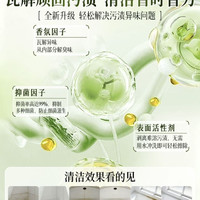 LvBai 浴室清洁剂玻璃顽固水垢水渍清洗卫生间瓷砖强力去污去黄去霉斑菌