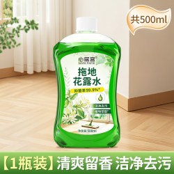 心居客 地板清洁剂瓷砖清洗剂木地板拖地液香型抛光抑菌速干保养去污神器