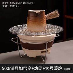 景盏 景德镇烤火炉套装