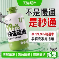 EVGULA 管道疏通剂 管道疏通剂 液体 500ml*1+净化除味魔盒150g*2