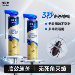 Premise 杀蟑气雾罐 蟑螂喷雾剂 家用室内灭蟑螂药