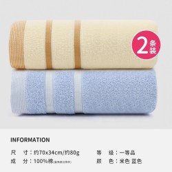洁丽雅 毛巾 纯棉抗菌2条6