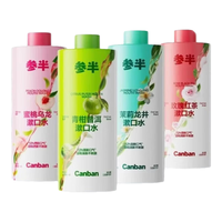 参半 益生菌漱口水茶多酚持久留香清新口气去异味装大容量家庭装 玫瑰+蜜桃+茉莉+青柑 500ml*4瓶