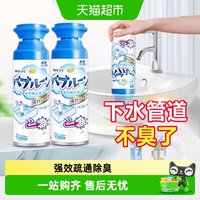 88VIP：杜尔·德澳 Dur Deo 杜尔·德澳 管道泡泡 管道疏通剂 500g 液体 强力溶解 除臭除虫