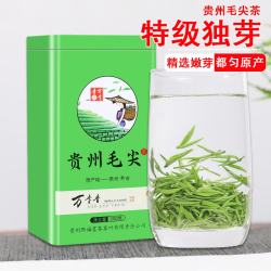 万季香 都匀毛尖 特级 250g