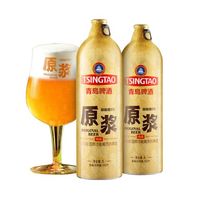 今日必买：青岛啤酒 7天巨鲜 精品原浆 原麦汁浓度13°P 1L*2瓶