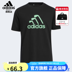 adidas 高尔夫 休闲圆领短袖T恤 GU1483