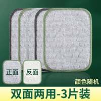 秦瘦瘦 钢丝洗碗布厨房专用银丝棉纱洗碗巾双层加厚不易沾油抹布刷碗神器