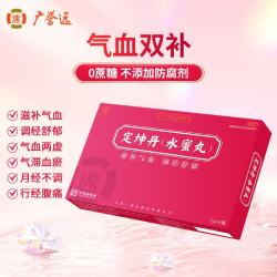 广誉远 定坤丹（水蜜丸）7g*4瓶