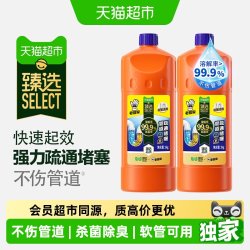 老管家 疏通剂 管道疏通啫喱 1kg*2瓶 杀菌除臭