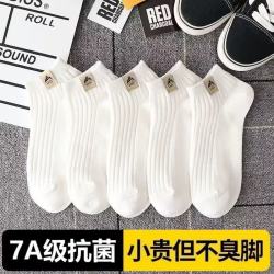勋阳宇乐 五双装 袜子短袜男士防臭吸汗短筒袜春夏季薄款低帮浅口潮流百搭袜