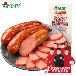 金锣 火腿 精制哈尔滨风味红肠140g休闲零食东北特产红肠淀粉含量≤10%