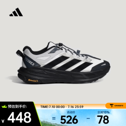 adidas TERREX FREEHIKER LT 男女户外鞋 KZ7356