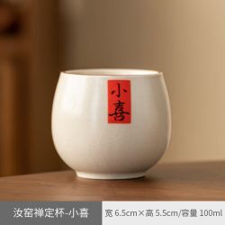 景盏 开片家用手绘功夫轻奢禅定杯