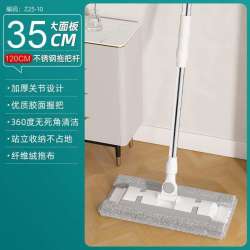 恒路 HL-02 夹布拖把 35cm加厚底板（共1块布）+刮刀 干湿两用 免手洗