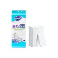 妙洁 高密度纳米去污擦鞋百洁布