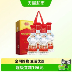 剑南春 整箱囤更划算！水晶剑 52度浓香 558ml*4瓶 酒局管够