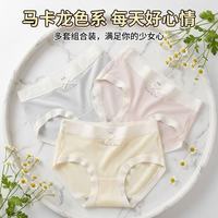 宜而爽 7A抗菌冰丝内裤女夏季 XL