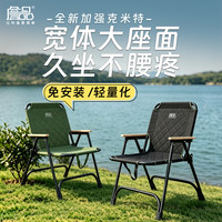 詹品 便携折叠椅 露营钓鱼超轻躺椅 黑色