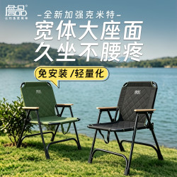 詹品 便携折叠椅 露营钓鱼超轻躺椅 黑色