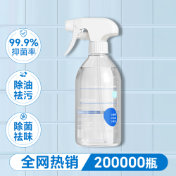方堂净 电解质水清洁剂 喷雾 除油去污 480ML