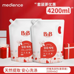 保宁醋 保宁B&B幼儿去污洗衣液成分温和香草洗衣液2100ml*2