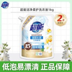 超能 洗衣液2kg袋装8斤快洗机洗适用促销家用温和配方