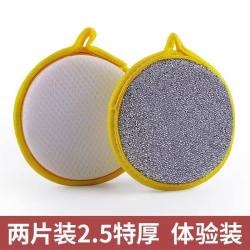 全歆 QUANXIN 全歆 洗碗海绵 双面海绵擦百洁布2个装 厨房清洁神器