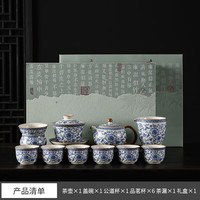景盏 景德镇米黄功夫茶具礼盒家用