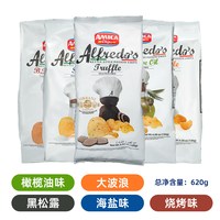 意大利进口 Amica白帽子系列薯片