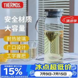 THERMOS 膳魔师 TCG2C-1000-S-CY 玻璃杯耐热凉水壶 1L